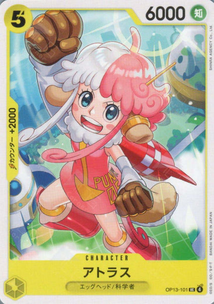 【残り45点】ヨーク C OP13-094 New York Times Sudoku Hard Solution for August 29, 2025