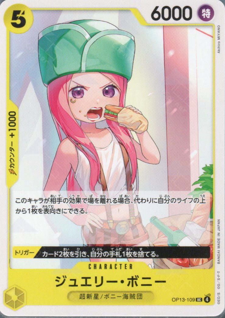 OP13-109 Jewelry Bonney (UC)