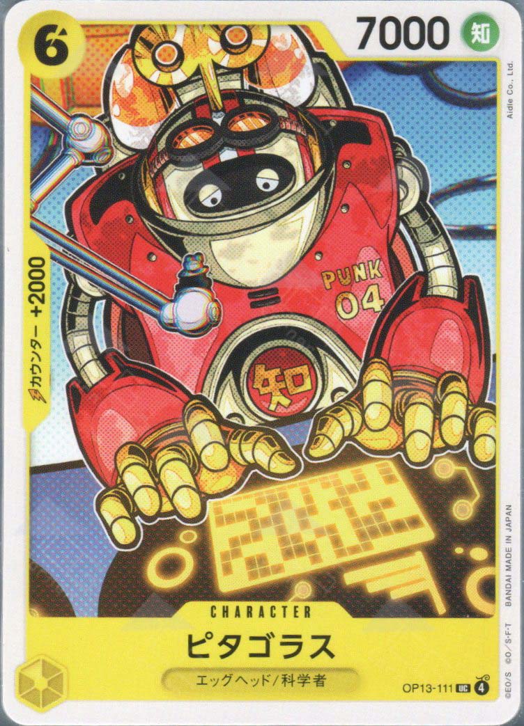 OP13-111 Pythagoras (UC)