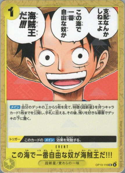 OP13-116 The One Who Is the Most Free Is the Pirate King!!! (UC)
