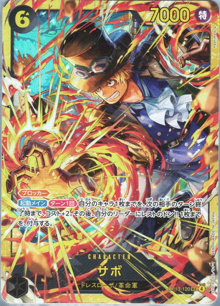 OP13 – Page 2 – TCG Corner