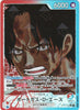 OP13-002 Portgas.D.Ace (L*)
