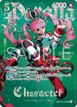 (EB05-SP)OP14-033 Perona (SP)
