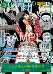 OP14-119 Dracule Mihawk (SEC*)(Manga)