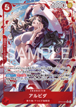 OP15-003 Alvida (R*)