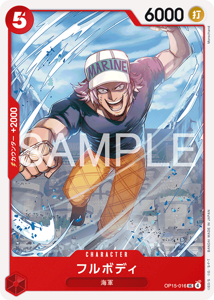 OP15-016 Fullbody (UC)