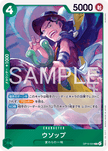 OP15-024 Usopp (R)