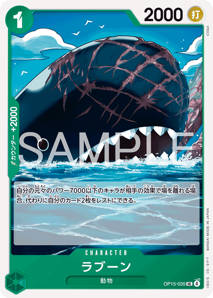 OP15 – TCG Corner OP15 – TCG Corner