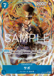 OP15-046 Sabo (SR*)