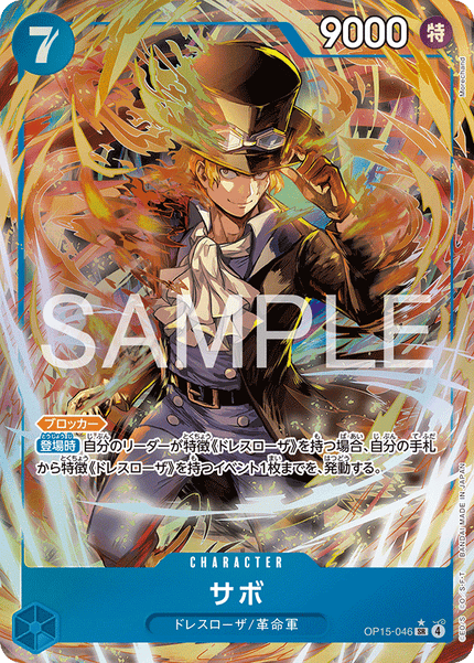OP15-046 Sabo (SR*)