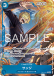 OP15-047 Sanji (R*)