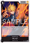 OP15-081 Sanji (UC)