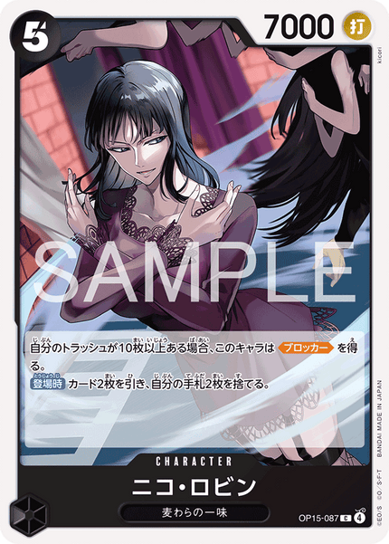 OP15-087 Nico Robin (C)