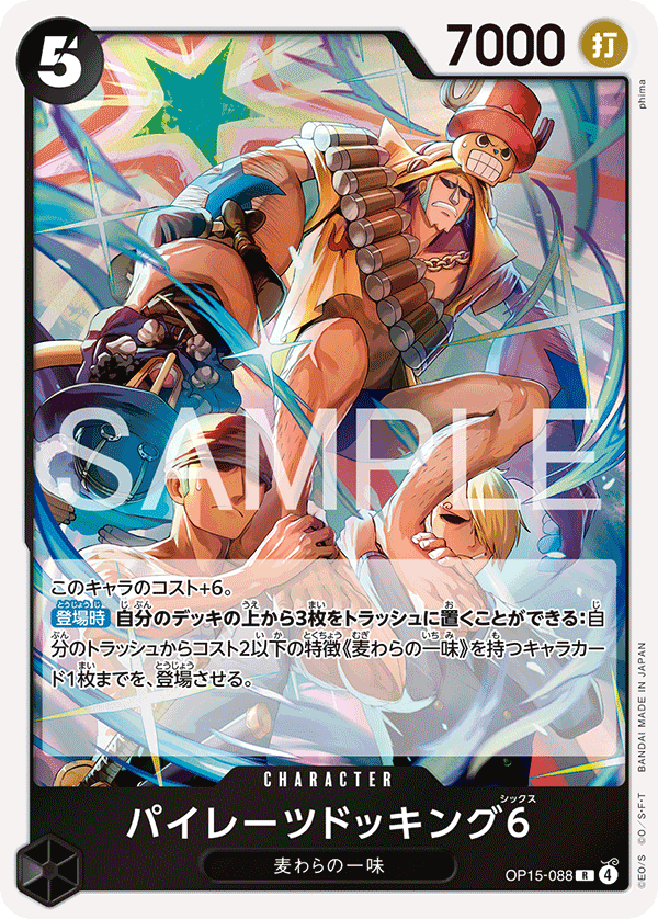 OP15-088 Pirates Docking Six (R)