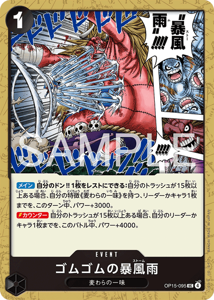 OP15-095 Gum-Gum Storm (UC)