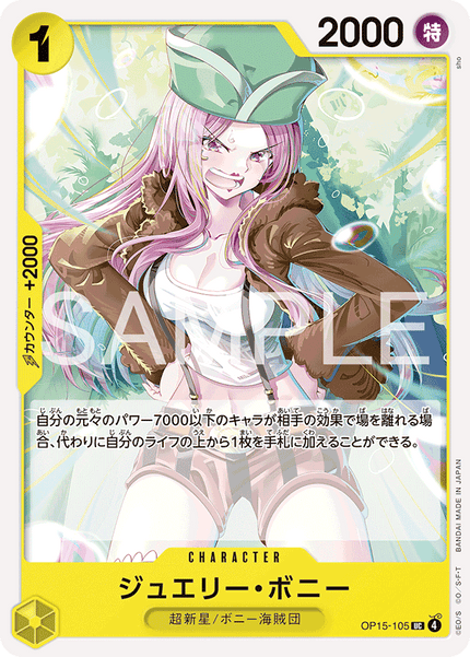 OP15-105 Jewelry Bonney (UC)