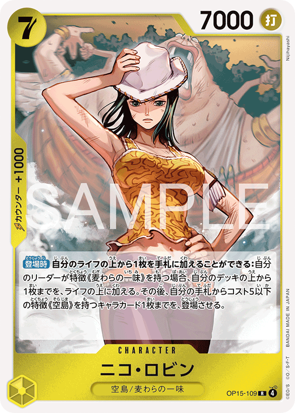 OP15-109 Nico Robin (R)