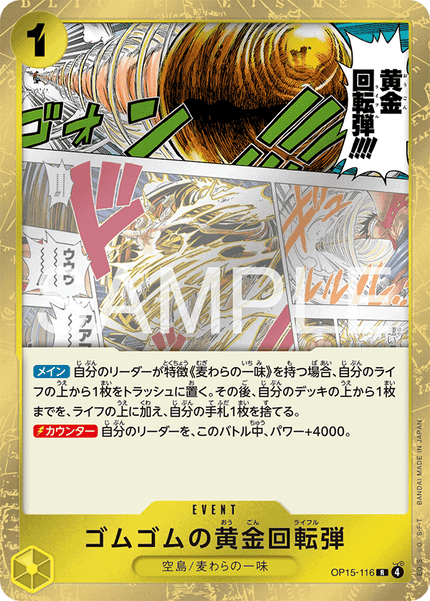 OP15-116 Gum-Gum Golden Rifle (R)