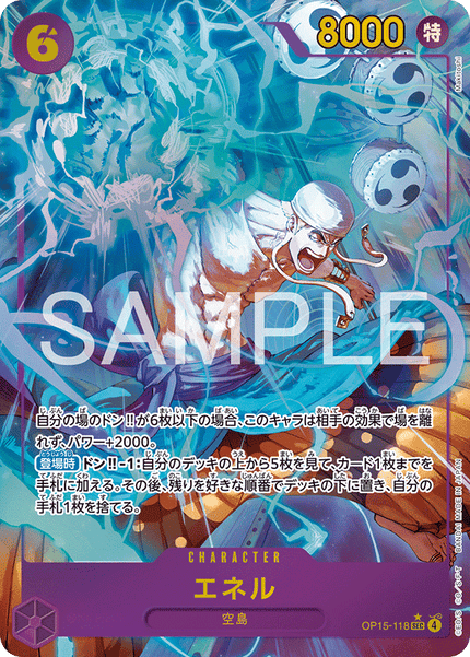 OP15-118 Enel (SEC*)