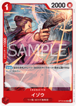 OP16-002 Izo (UC)
