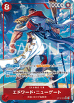 OP16-003 Edward.Newgate (SR*)
