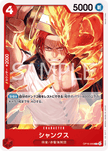 OP16-006 Shanks (C)