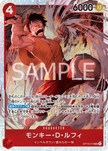 OP16-015 Monkey.D.Luffy (SR)