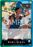 OP16-022 Monkey.D.Luffy (L)