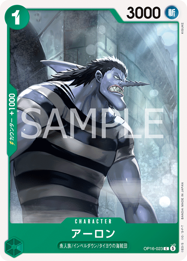 OP16-023 Arlong (C)