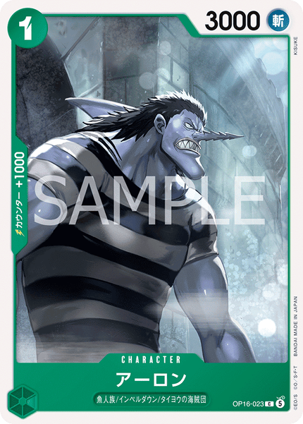 OP16-023 Arlong (C)