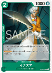 OP16-024 Inazuma (UC)