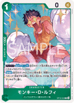 OP16-034 Monkey.D.Luffy (R)