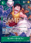 OP16-034 Monkey.D.Luffy (R*)