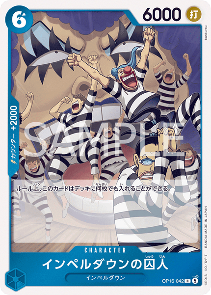 OP16-042 Prisoner of Impel Down (R)