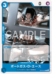 OP16-049 Portgas.D.Ace (C)
