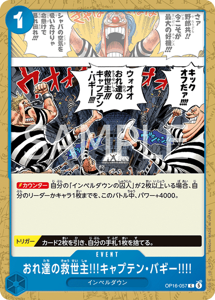 OP16-057 Captain Buggy's Our Savior!! (C)