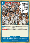 OP16-058 The Prisoners Are Rioting!! (R)