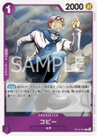 OP16-064 Koby (R)