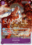 OP16-065 Sakazuki (SR)