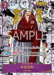 OP16-065 Sakazuki (SR*)(Manga)