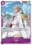 OP16-067 Tsuru (UC)