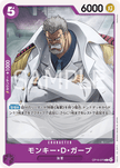 OP16-075 Monkey.D.Garp (C)