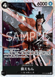 OP16-082 Kin'emon (SR)