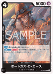 OP16-094 Portgas.D.Ace (UC)