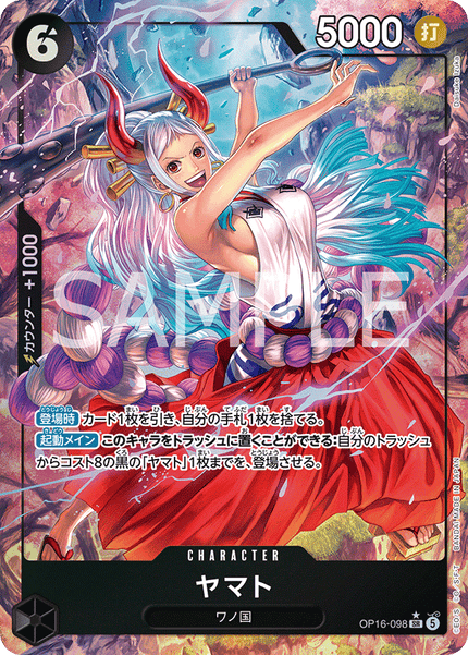 OP16-098 Yamato (SR*)