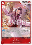 OP17-003 Izo (R)