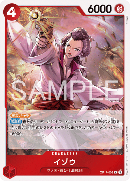 OP17-003 Izo (R)