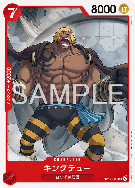 OP17-006 Kingdew (C)