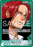 OP17-020 Shanks (L*)