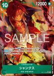 OP17-022 Shanks (SR*)